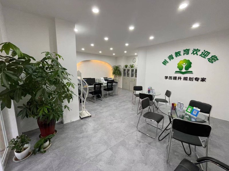 海口教育咨询:把握教育新风向