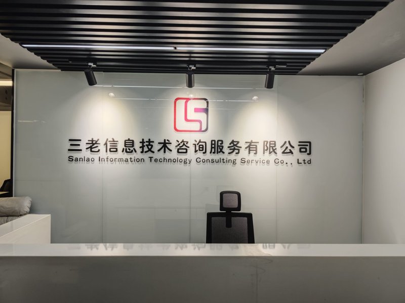商务服务选购指南：如何为中小企业寻找优质伙伴