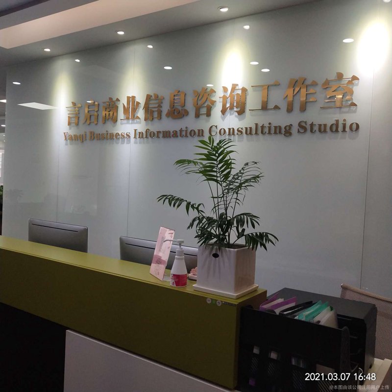教育信息咨询：把握未来趋势