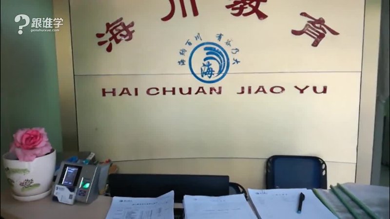 教育咨询服务
