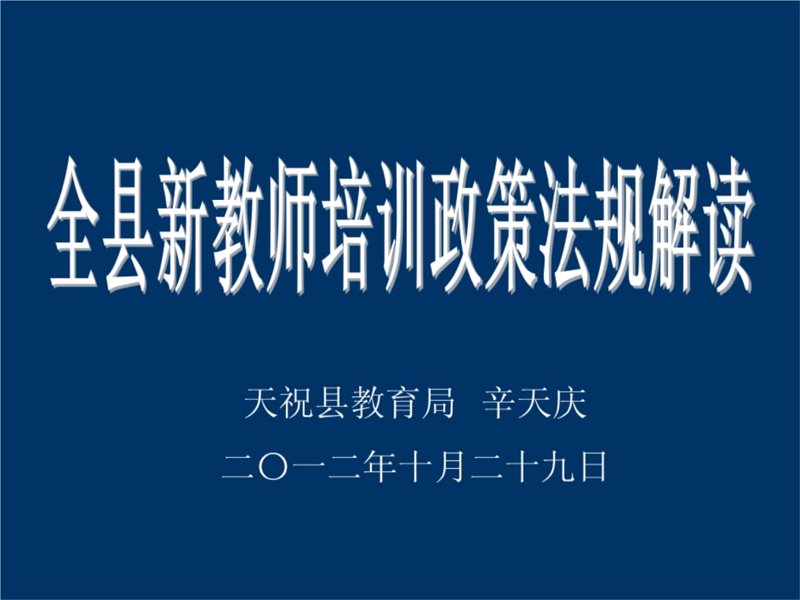 海口教育咨询:为孩子打造美好未来