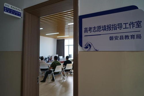 磐安县教育局开展高考志愿填报政策专项咨询公益服务