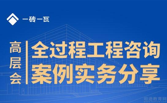 重庆一砖一瓦造价培训口碑怎样